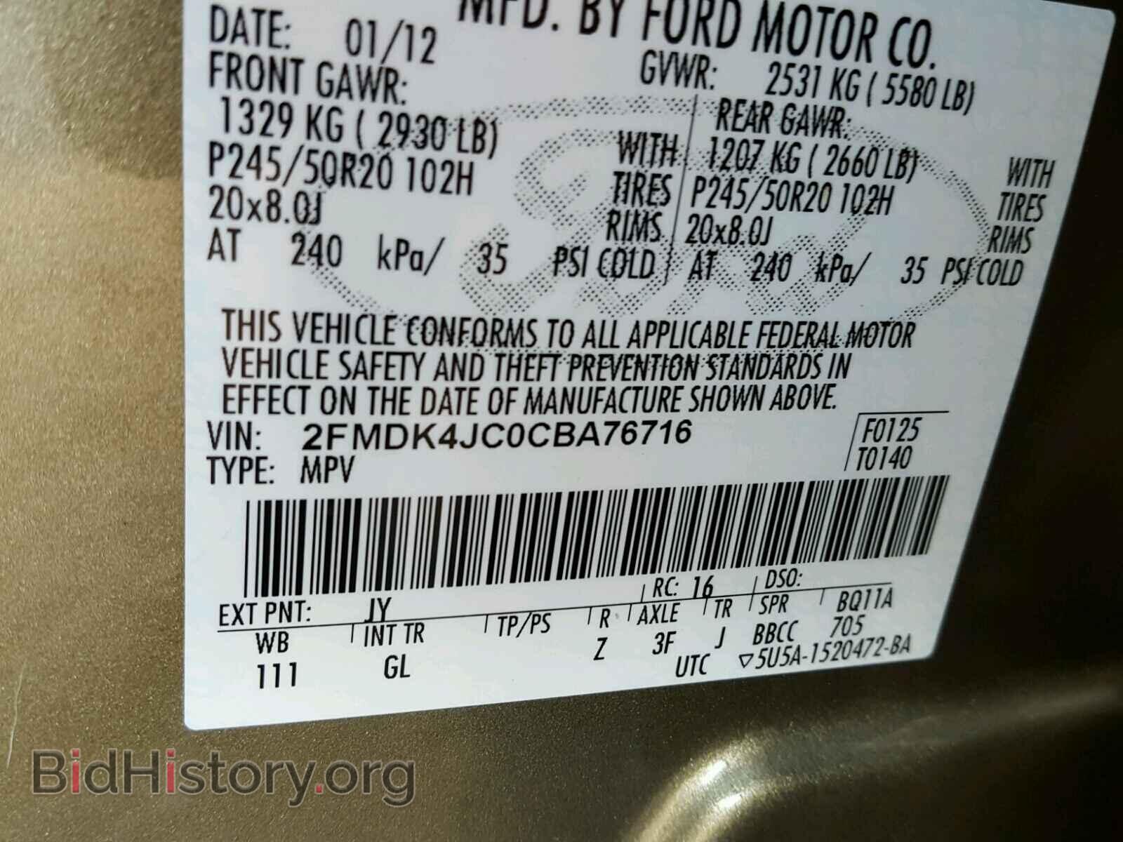 2012 FORD EDGE - VIN: 2FMDK4JC0CBA76716 - Photo 10
