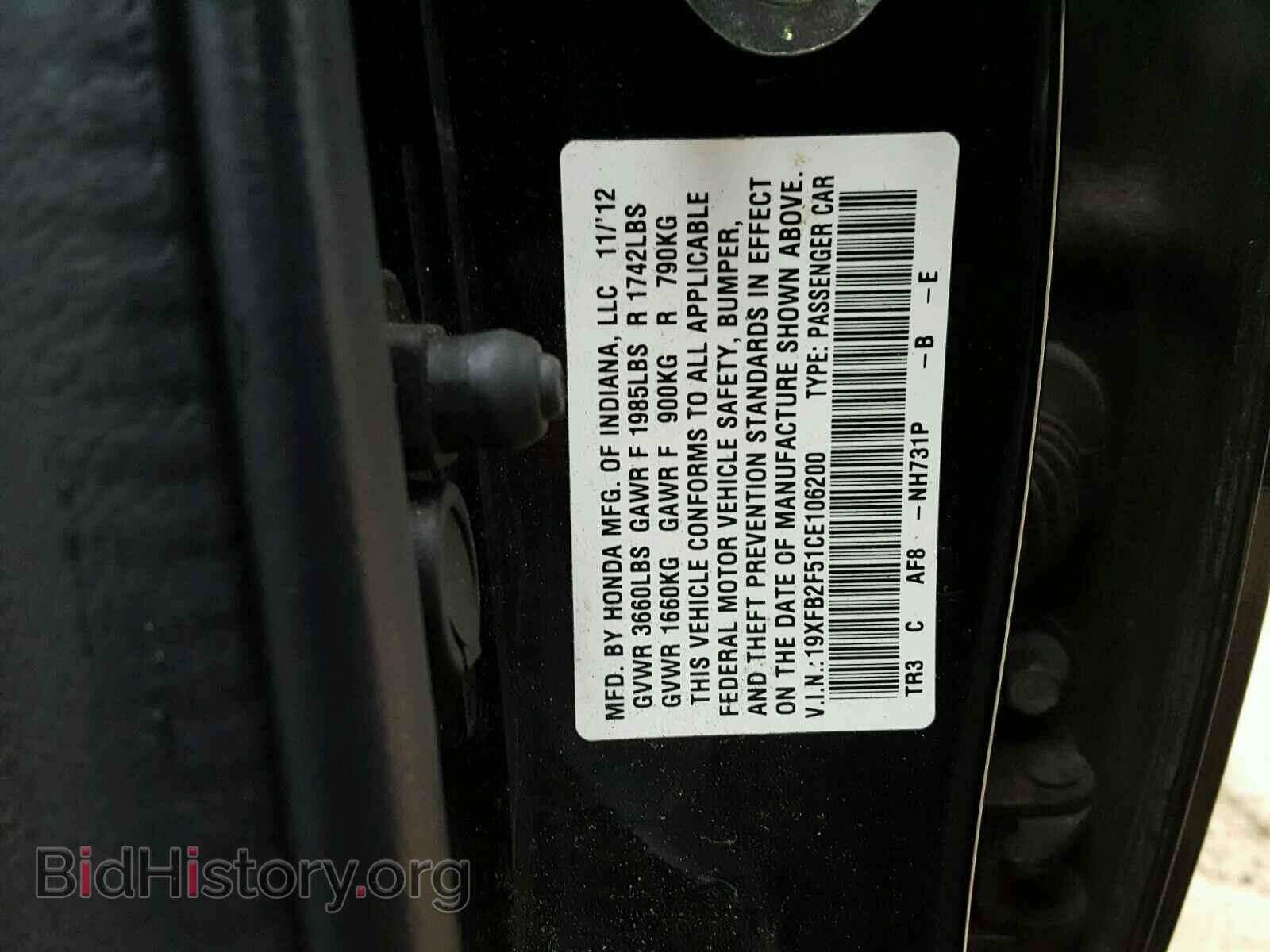 2012 HONDA CIVIC - VIN: 19XFB2F51CE106200 - Фото 10