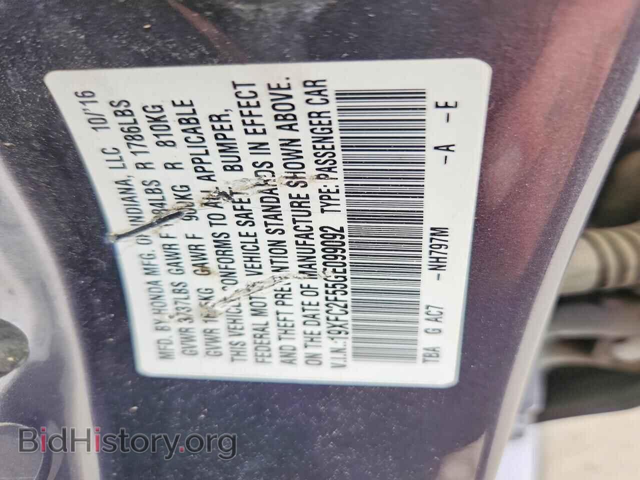 2016 HONDA CIVIC - VIN: 19XFC2F55GE099092 - Фото 13