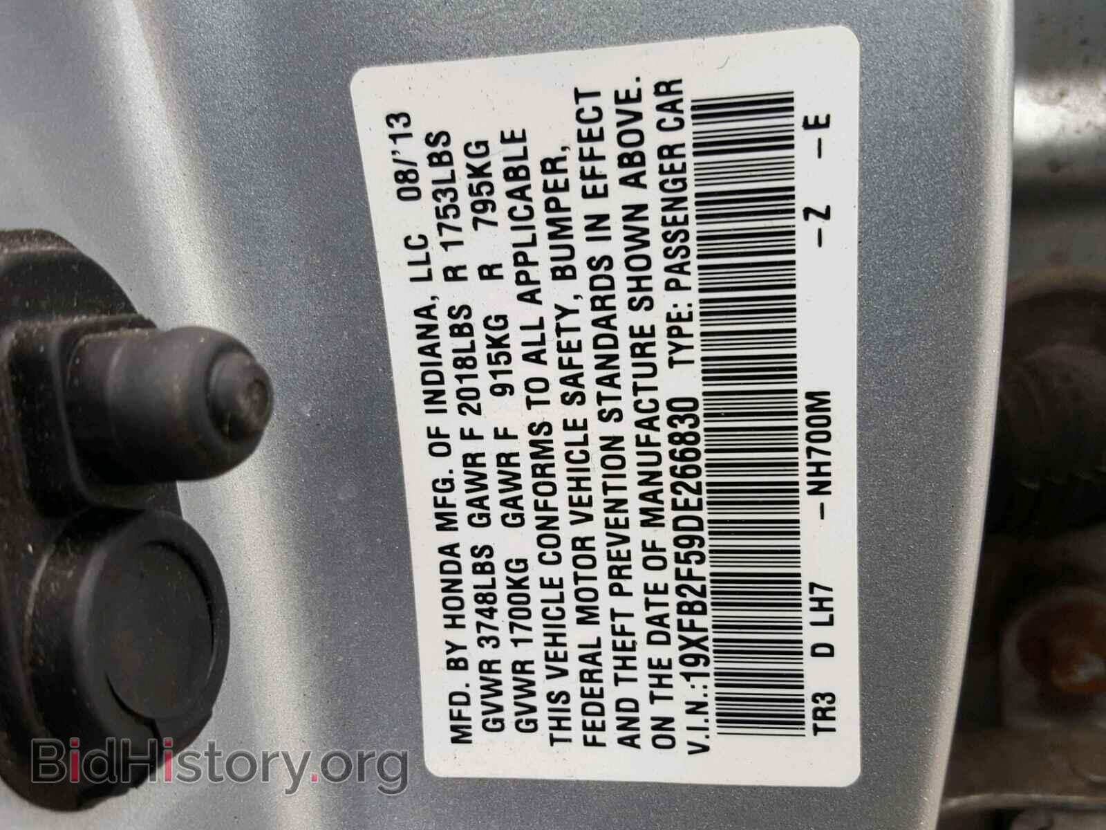 2013 HONDA CIVIC LX - VIN: 19XFB2F59DE266830 - Фото 10