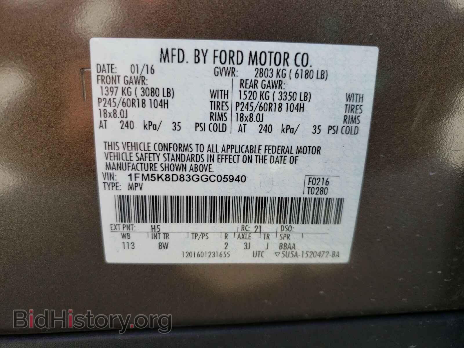 2016 FORD EXPLORER - VIN: 1FM5K8D83GGC05940 - Фото 10