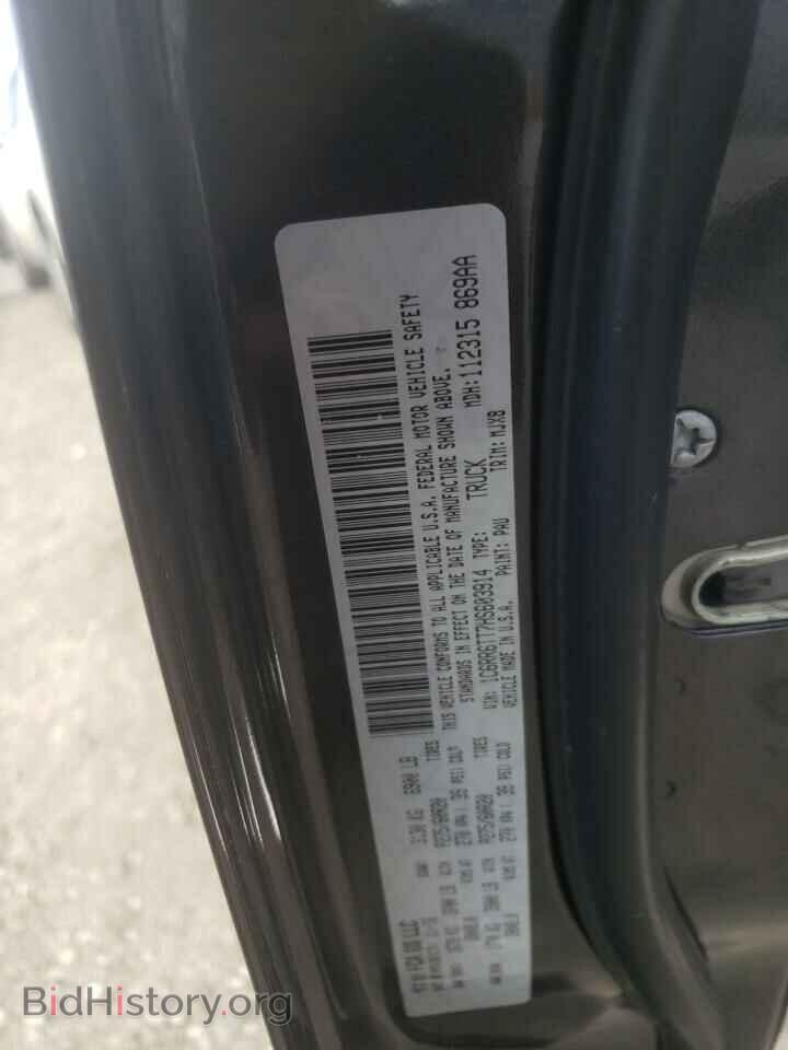 2017 RAM 1500 - VIN: 1C6RR6TT7HS603914 - Photo 10