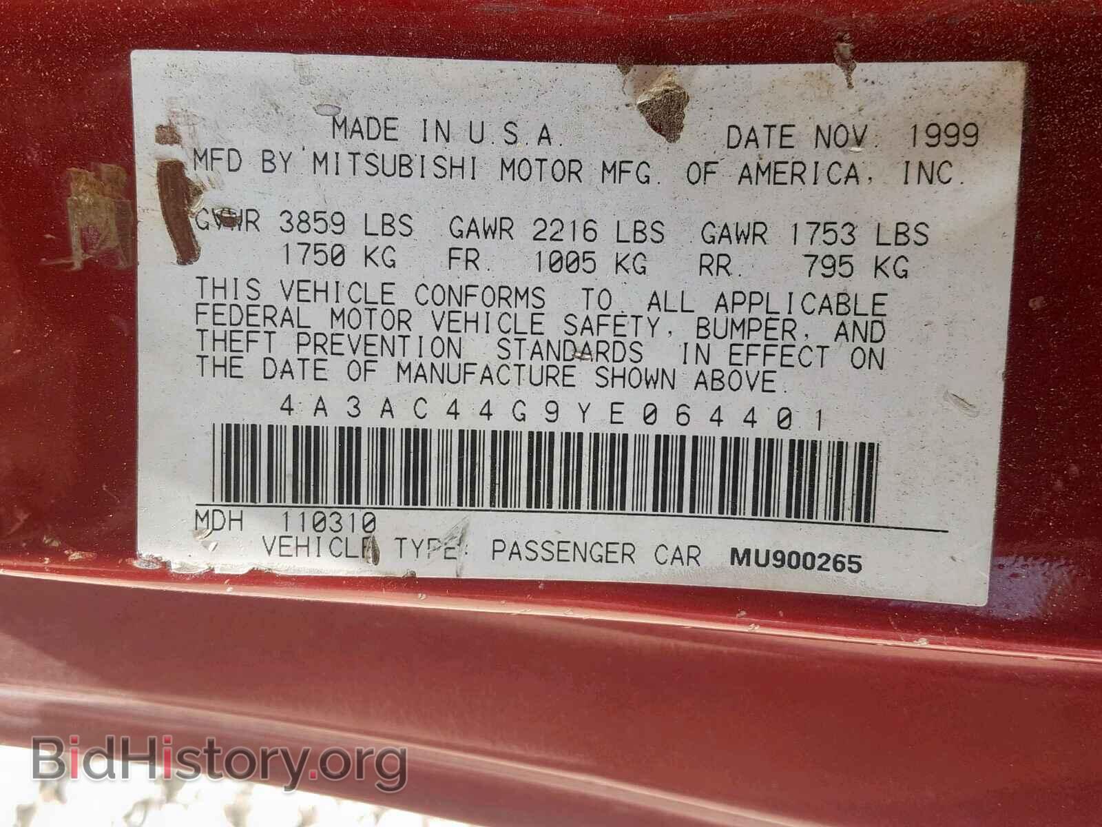 2000 MITSUBISHI ECLIPSE - VIN: 4A3AC44G9YE064401 - Фото 10
