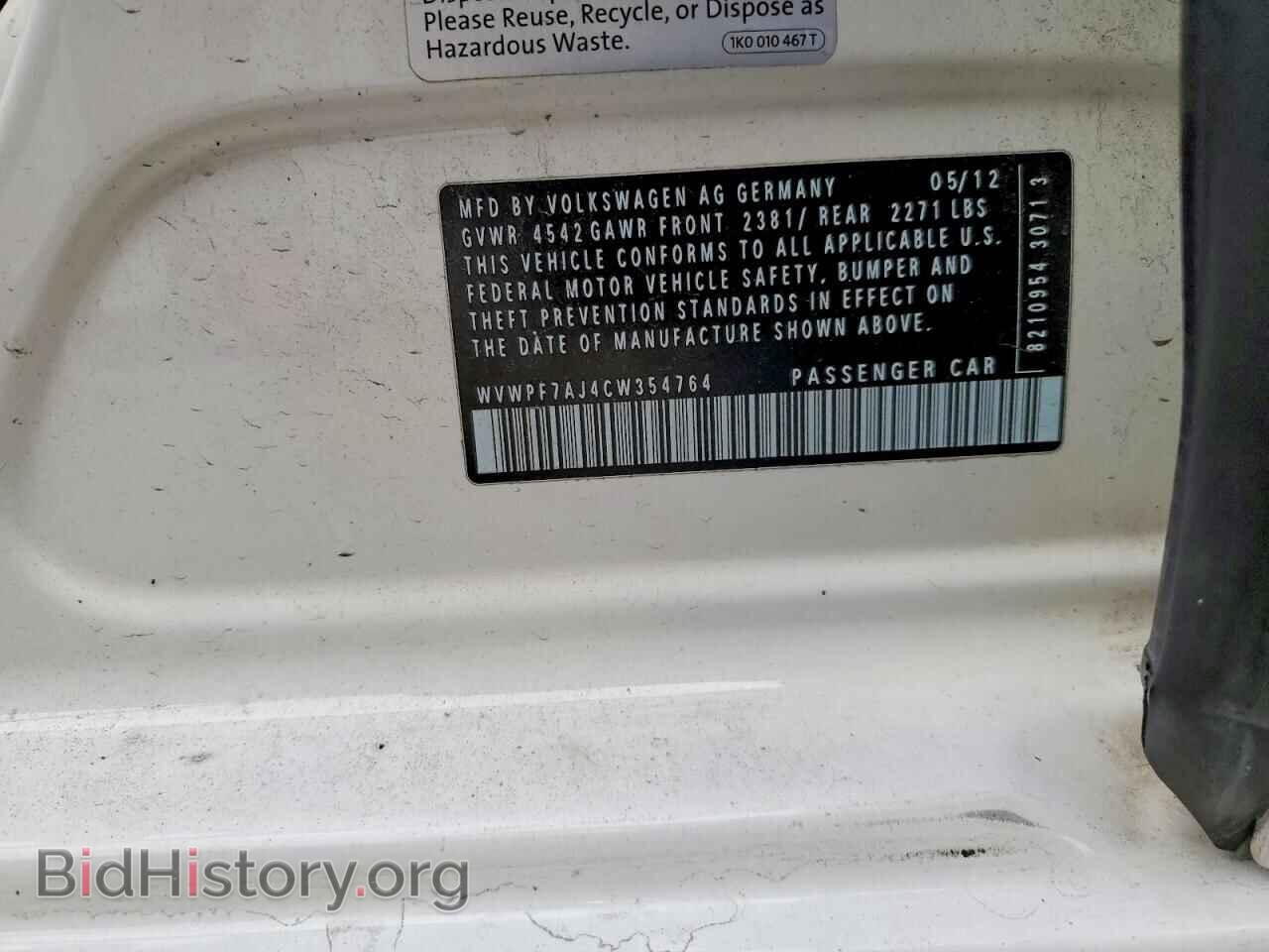 2012 VOLKSWAGEN GOLF - VIN: WVWPF7AJ4CW354764 - Фото 12