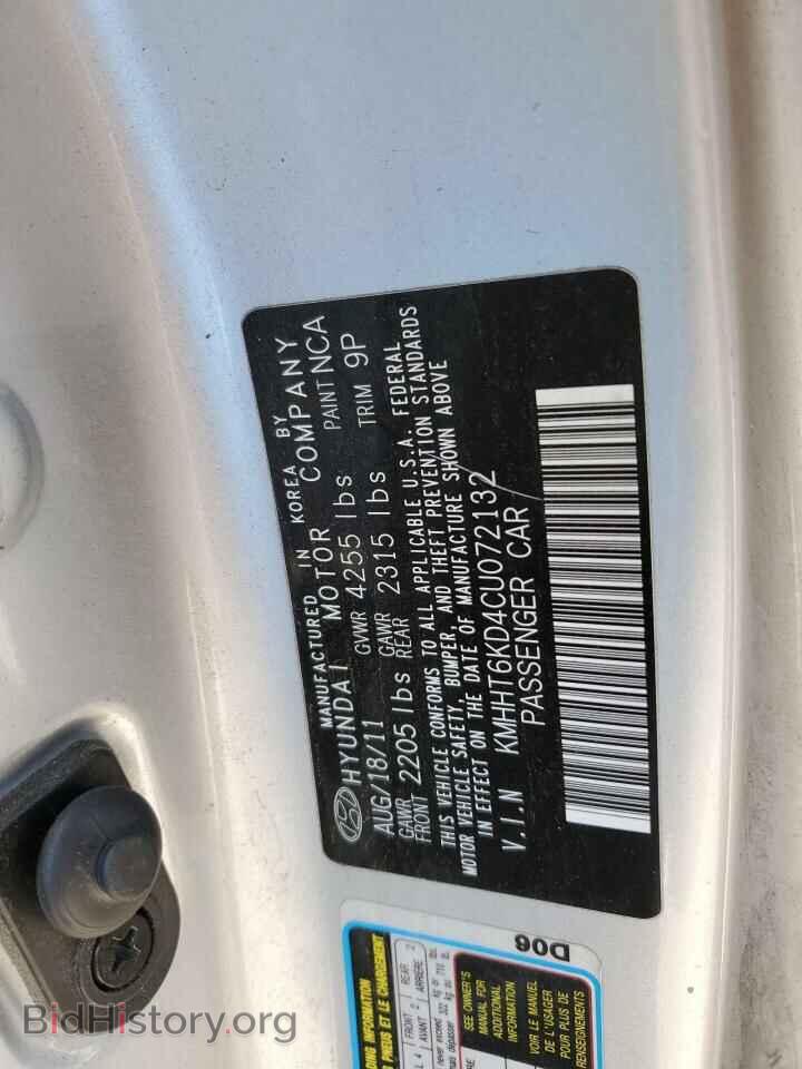 2012 HYUNDAI GENESIS - VIN: KMHHT6KD4CU072132 - Фото 13