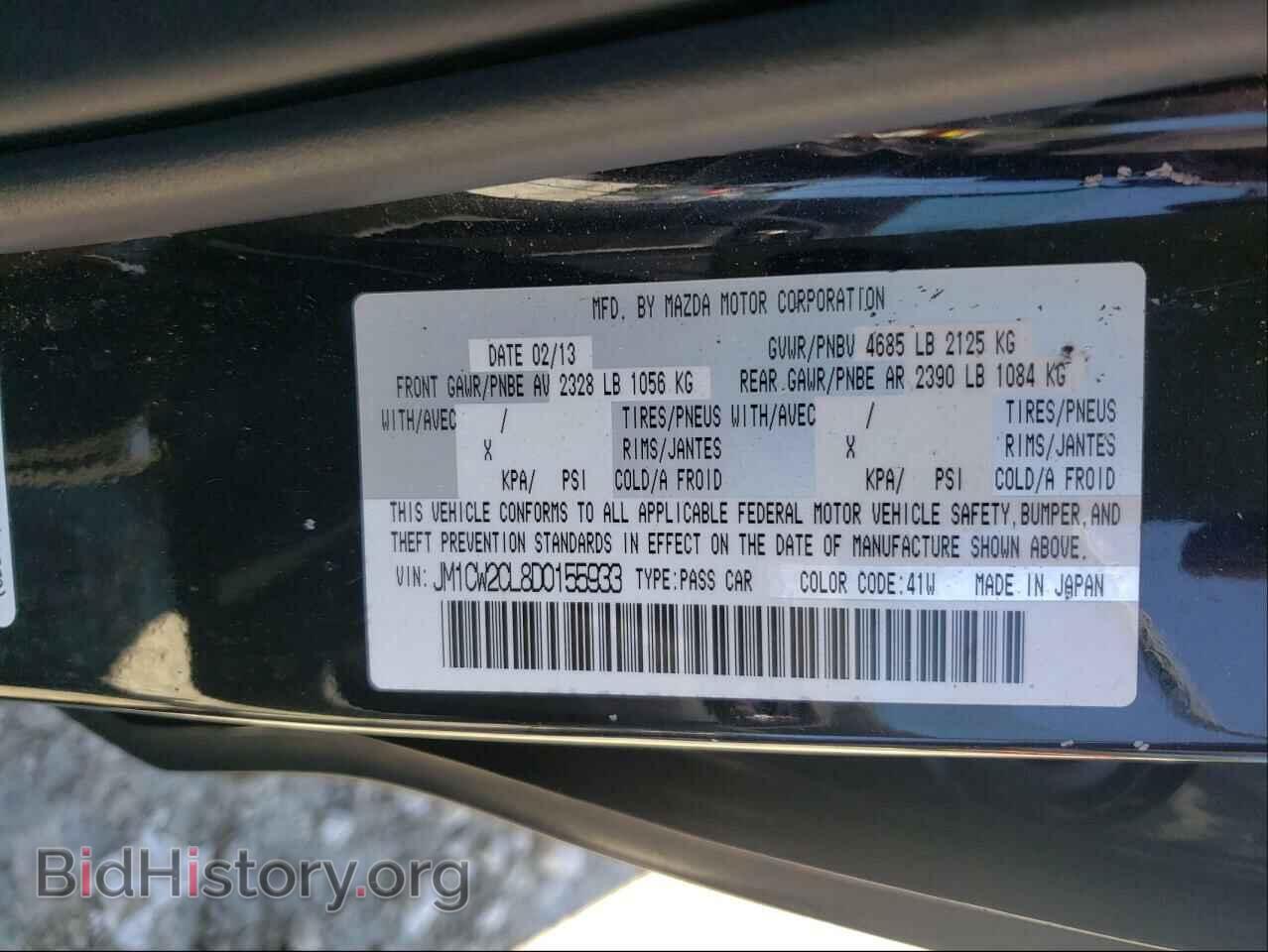 2013 MAZDA 5 - VIN: JM1CW2CL8D0155933 - Фото 10