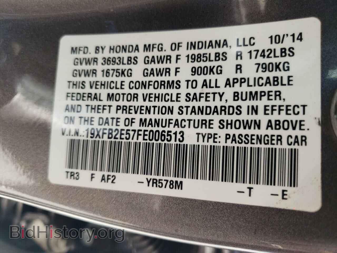 2015 HONDA CIVIC - VIN: 19XFB2E57FE006513 - Фото 10