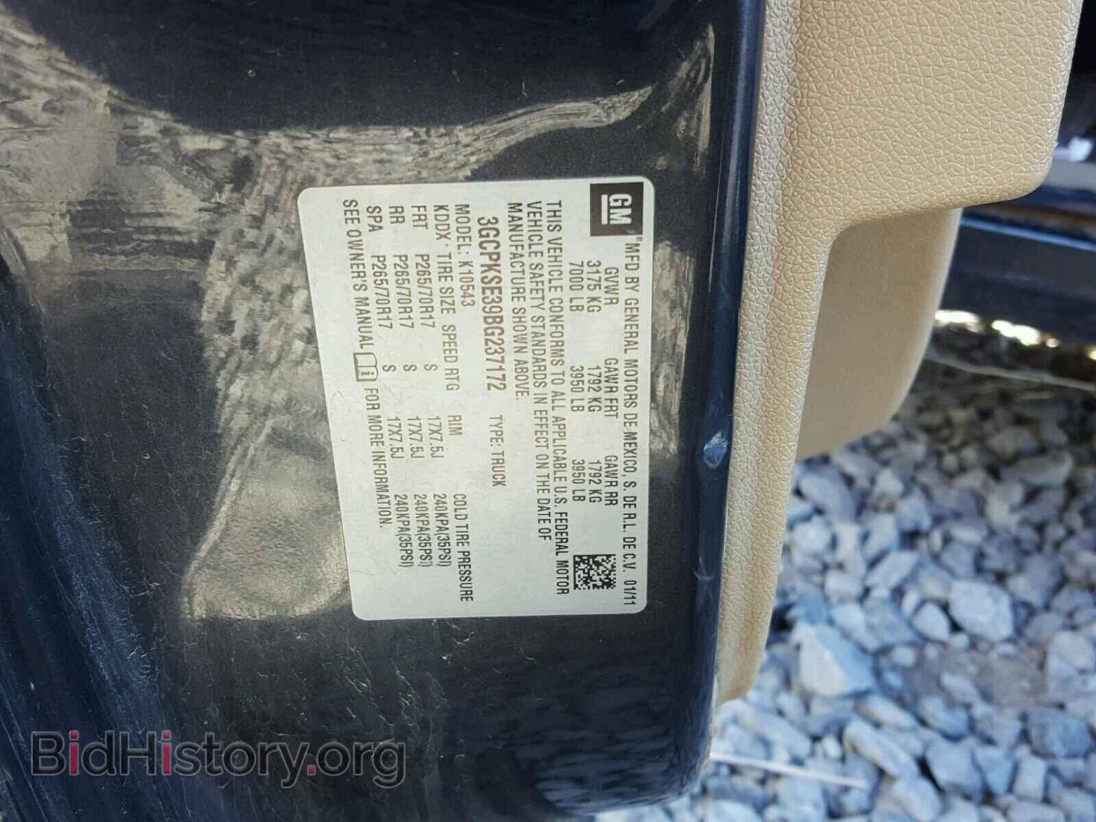 2011 CHEVROLET SILVERADO - VIN: 3GCPKSE39BG237172 - Фото 10