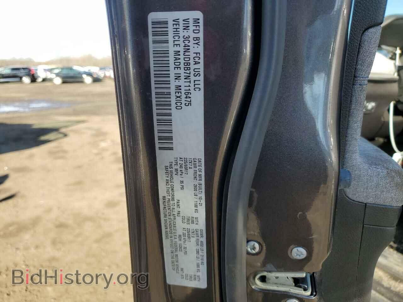 2022 JEEP COMPASS - VIN: 3C4NJDBB7NT116475 - Фото 14