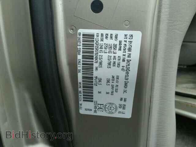 2007 DODGE CARAVAN - VIN: 1D4GP25R57B248470 - Фото 10