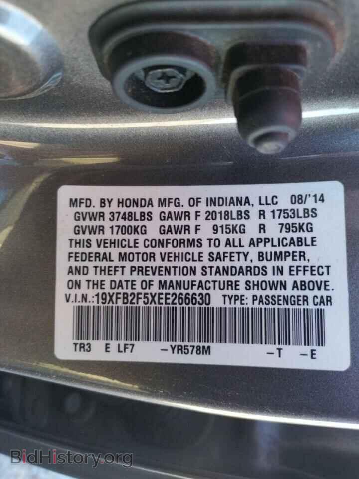2014 HONDA CIVIC - VIN: 19XFB2F5XEE266630 - Фото 10