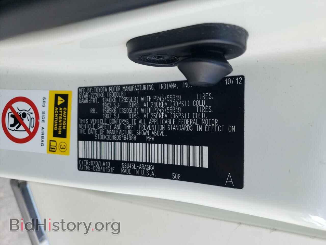 2013 TOYOTA HIGHLANDER - VIN: 5TDDK3EH8DS184988 - Фото 10