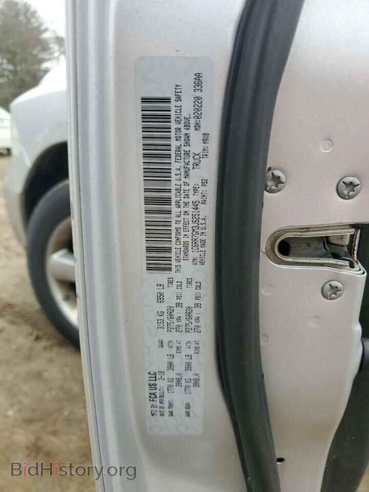 2018 RAM 1500 - VIN: 1C6RR7GM3JS251445 - Photo 12