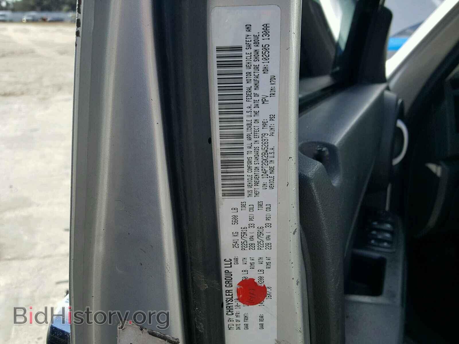2011 DODGE NITRO - VIN: 1D4PT2GK2BW526979 - Фото 10