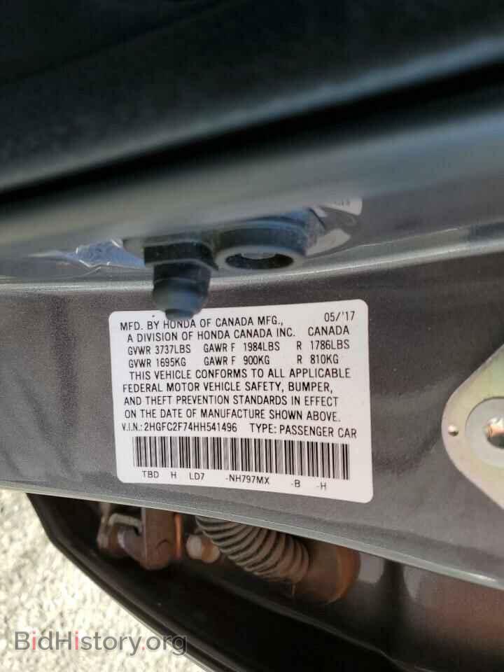 2017 HONDA CIVIC - VIN: 2HGFC2F74HH541496 - Фото 13