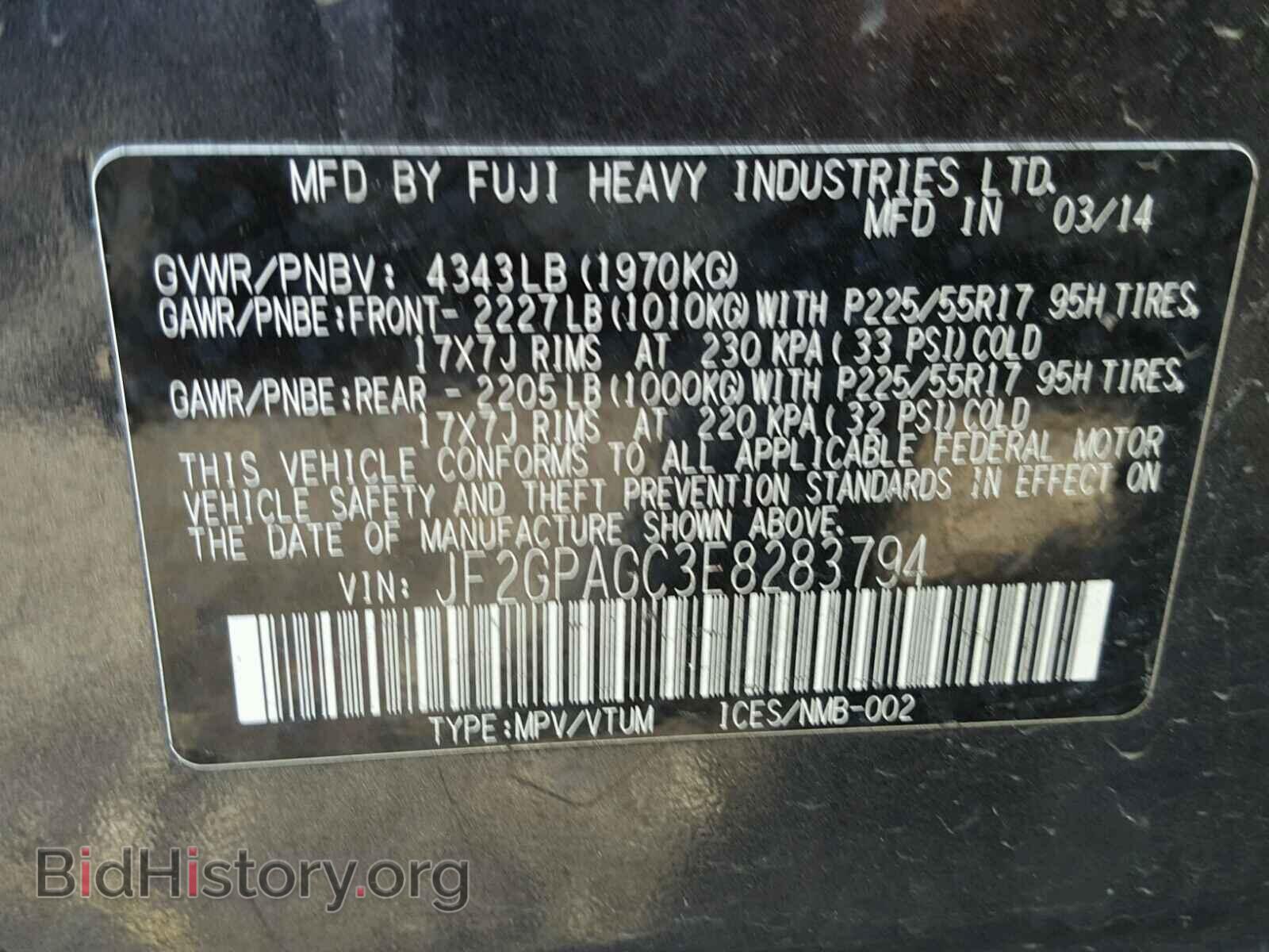 2014 SUBARU XV - VIN: JF2GPAGC3E8283794 - Фото 10