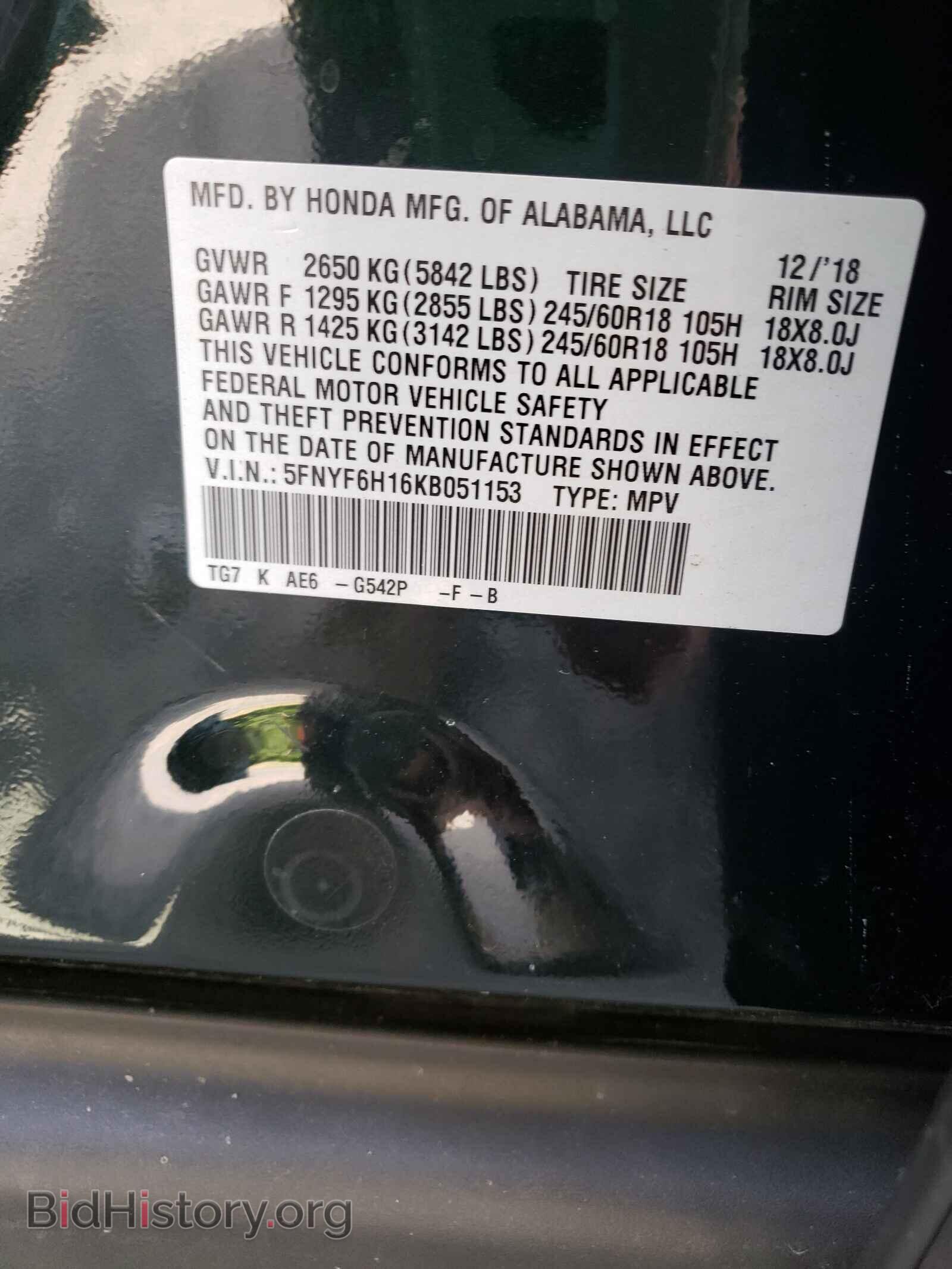 2019 HONDA PILOT - VIN: 5FNYF6H16KB051153 - Фото 10