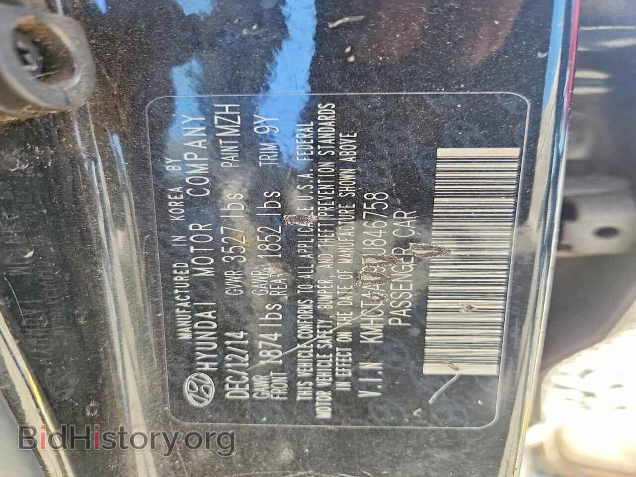 2015 HYUNDAI ACCENT - VIN: KMHCT4AE9FU846758 - Фото 12
