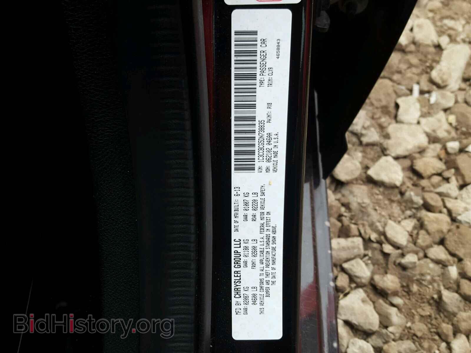 2013 CHRYSLER 200 - VIN: 1C3CCBCG5DN738835 - Photo 10