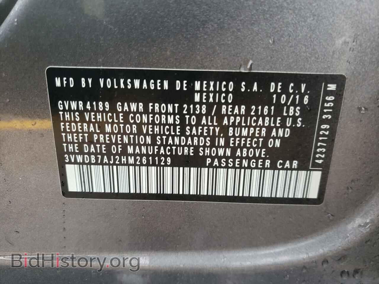 2017 VOLKSWAGEN JETTA - VIN: 3VWDB7AJ2HM261129 - Фото 10