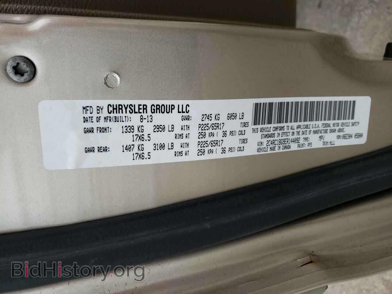 2014 CHRYSLER MINIVAN - VIN: 2C4RC1BG9ER144092 - Photo 13