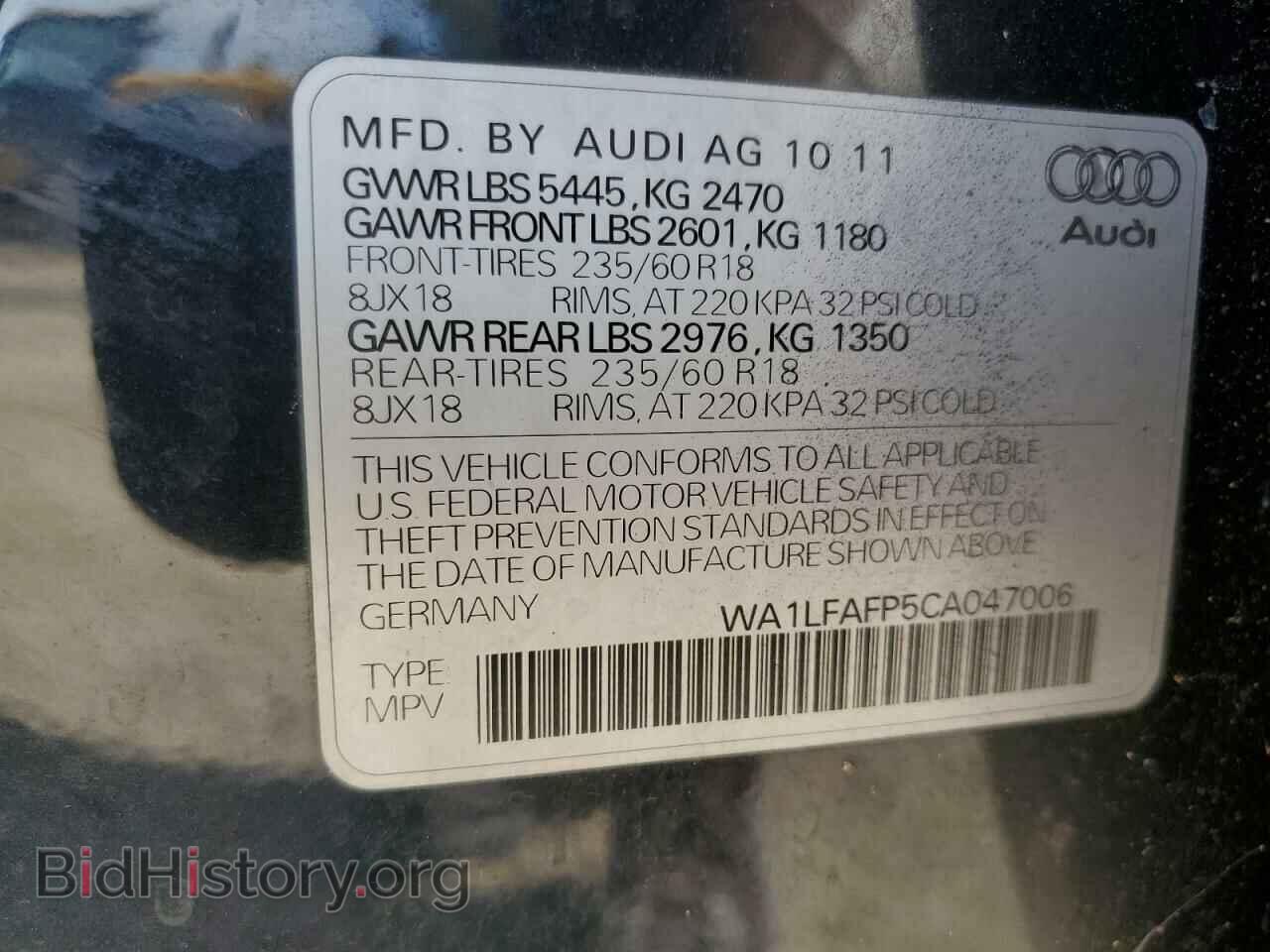 2012 AUDI Q5 - VIN: WA1LFAFP5CA047006 - Фото 12