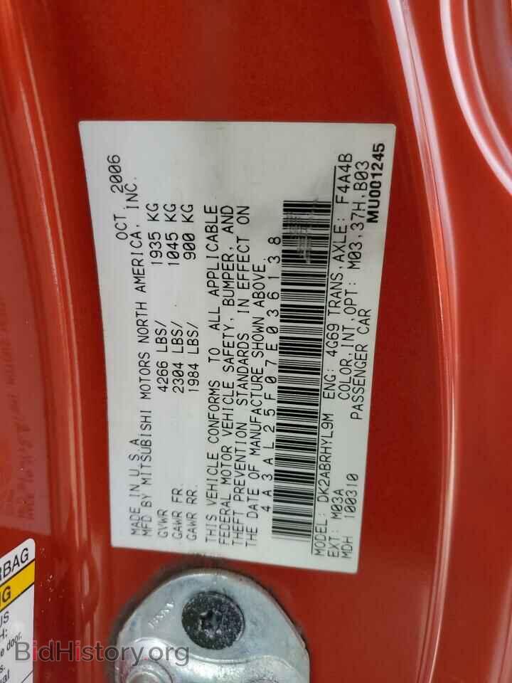 2007 MITSUBISHI ECLIPSE - VIN: 4A3AL25F07E036138 - Photo 12