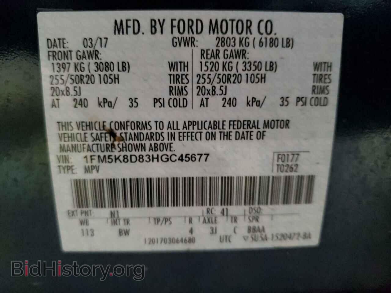 2017 FORD EXPLORER - VIN: 1FM5K8D83HGC45677 - Фото 13