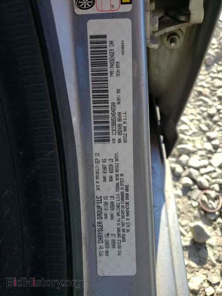 2013 CHRYSLER 200 - VIN: 1C3CCBBB5DN546580 - Photo 12