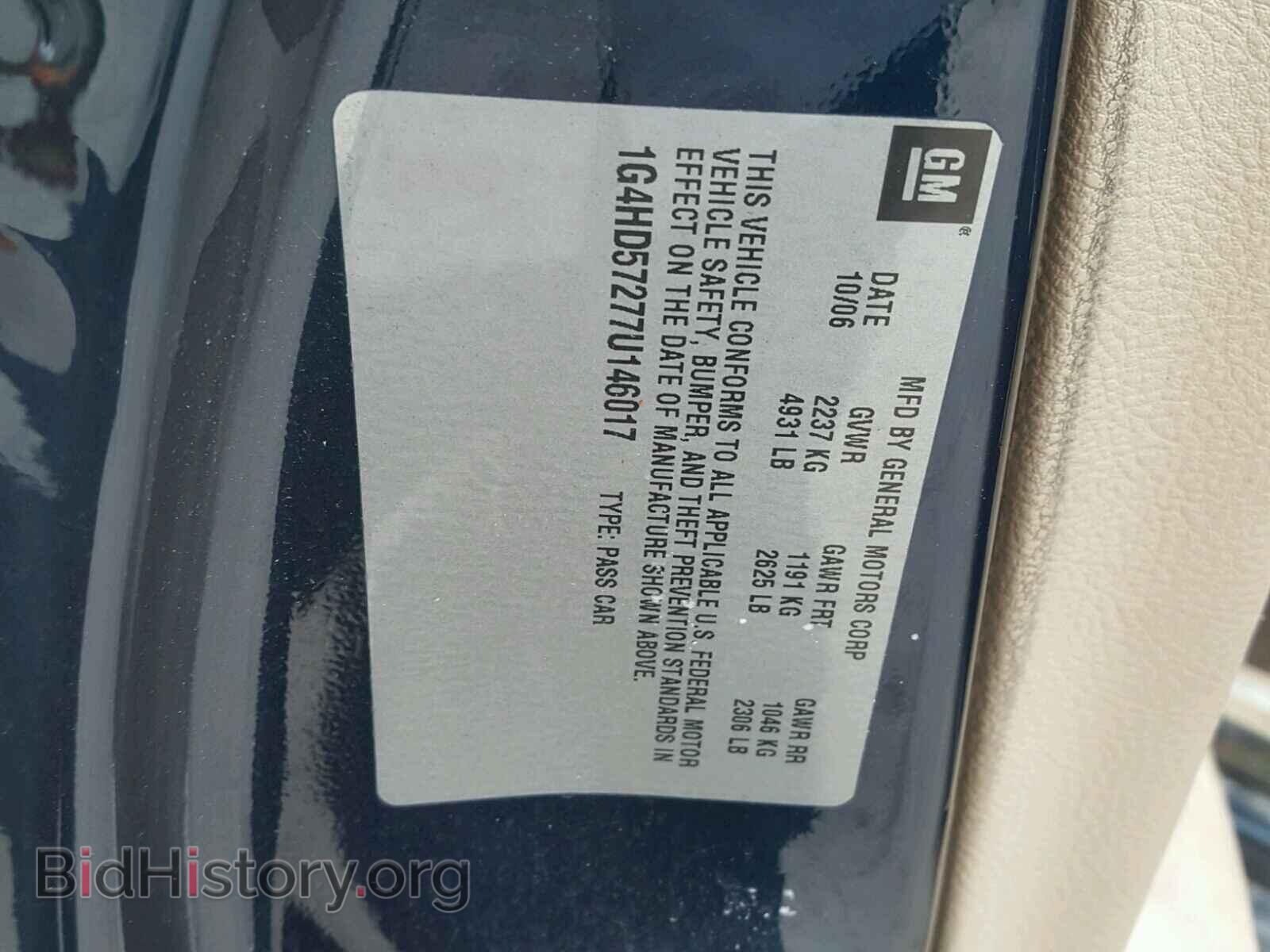 2007 BUICK LUCERNE - VIN: 1G4HD57277U146017 - Фото 10