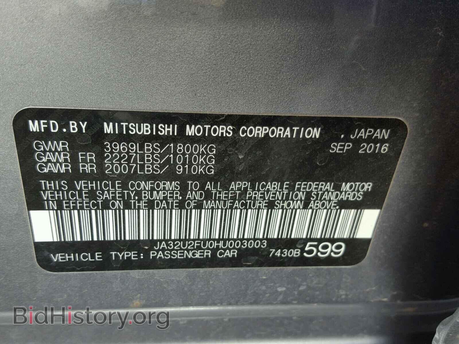 2017 MITSUBISHI LANCER - VIN: JA32U2FU0HU003003 - Фото 10