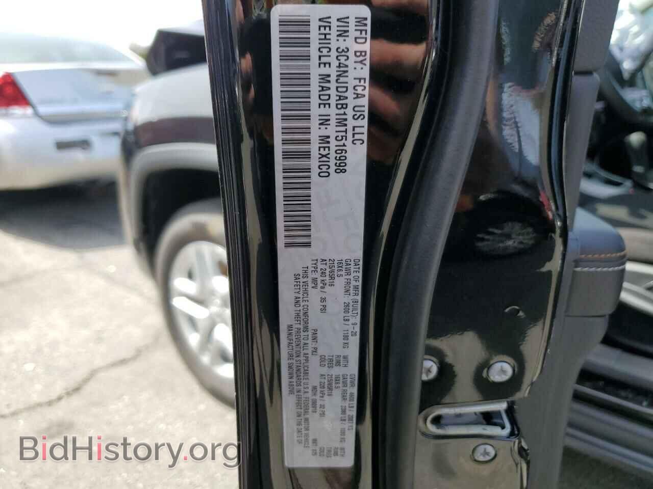 2021 JEEP COMPASS - VIN: 3C4NJDAB1MT516998 - Фото 13