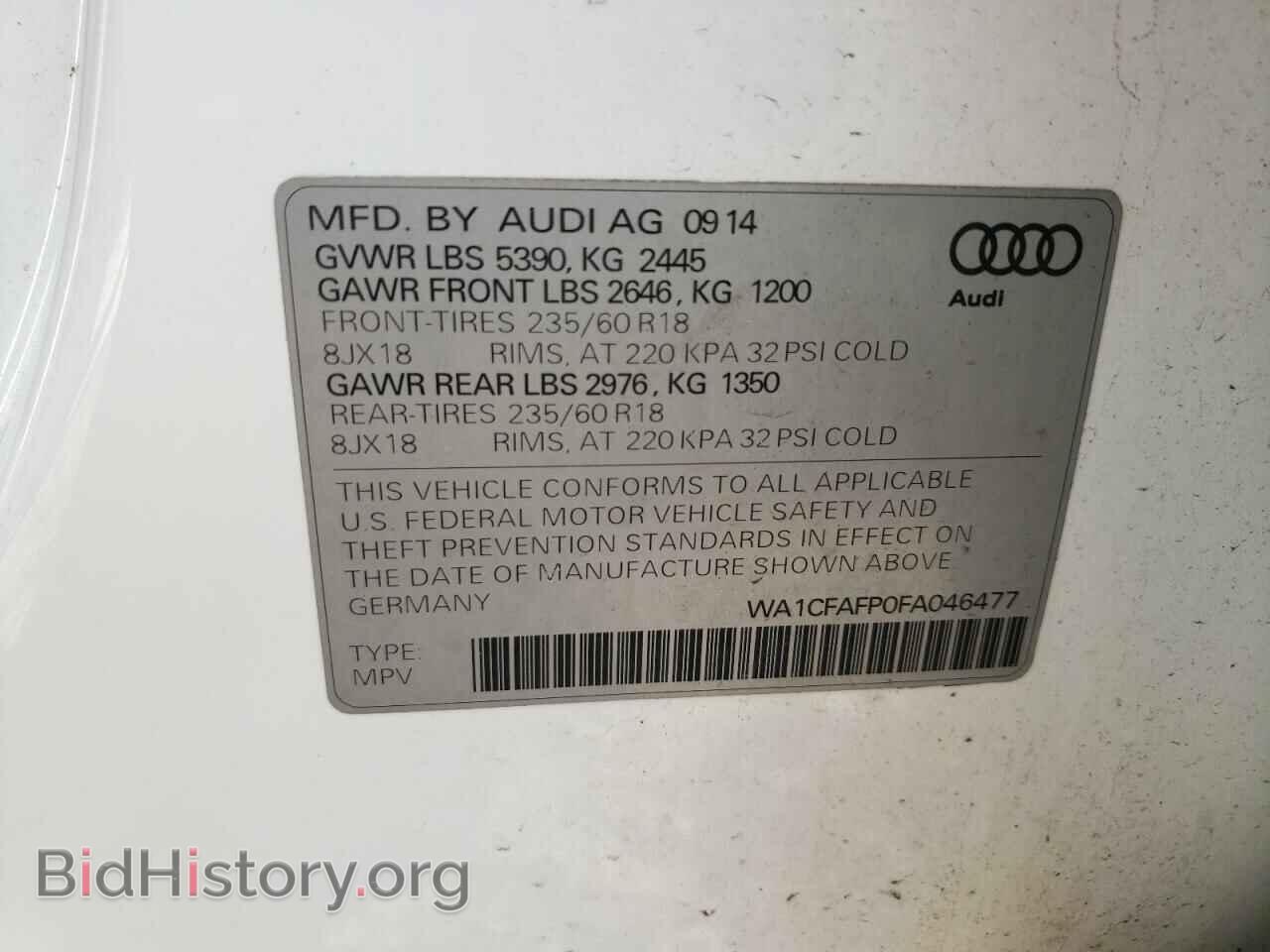 2015 AUDI Q5 - VIN: WA1CFAFP0FA046477 - Фото 13