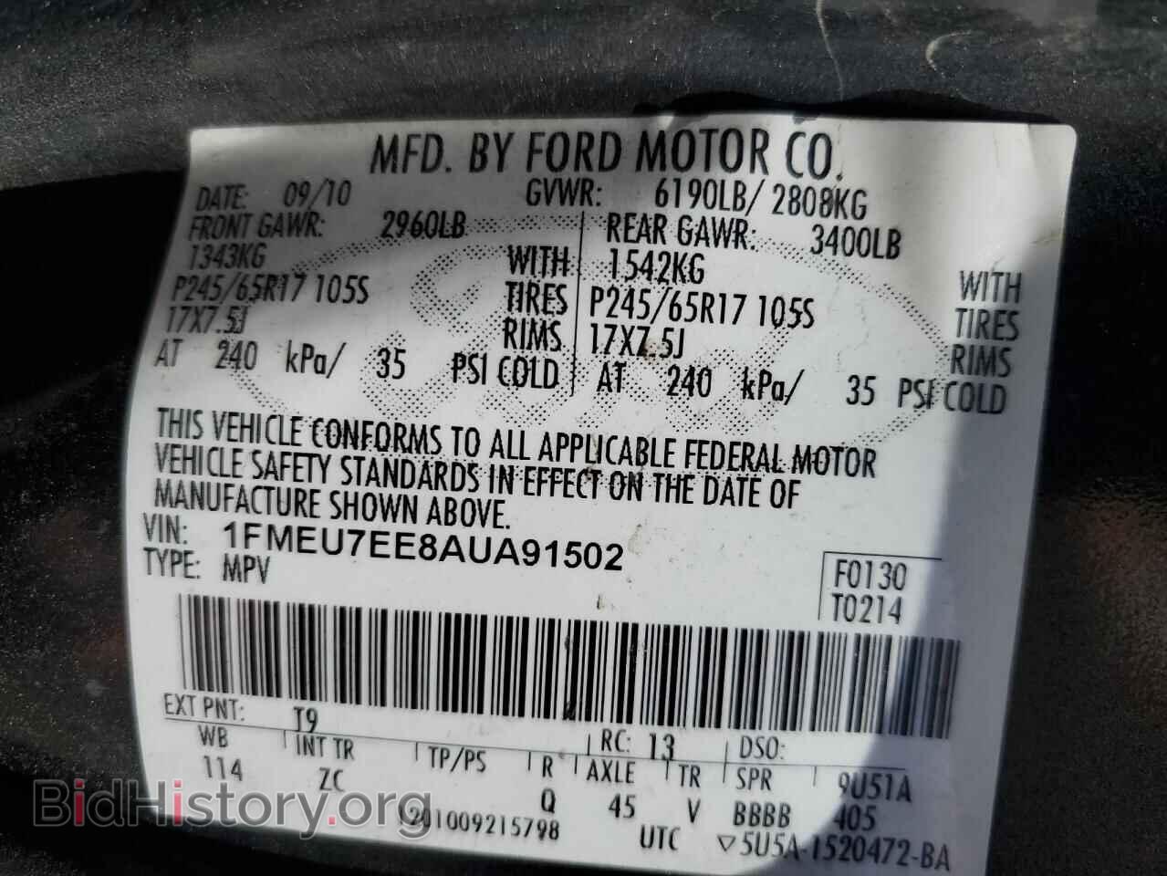 2010 FORD EXPLORER - VIN: 1FMEU7EE8AUA91502 - Photo 13