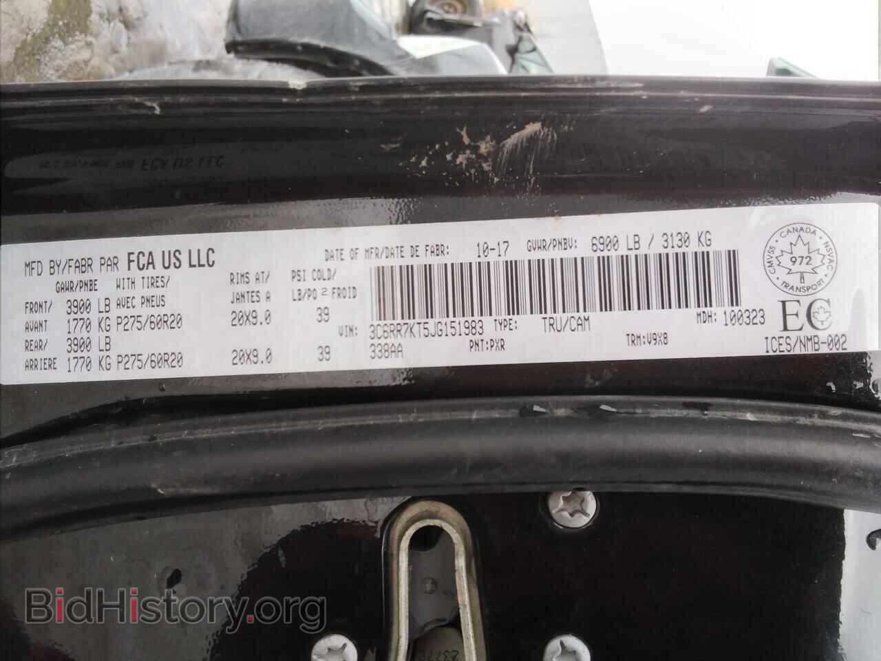 2018 RAM 1500 - VIN: 3C6RR7KT5JG151983 - Фото 12