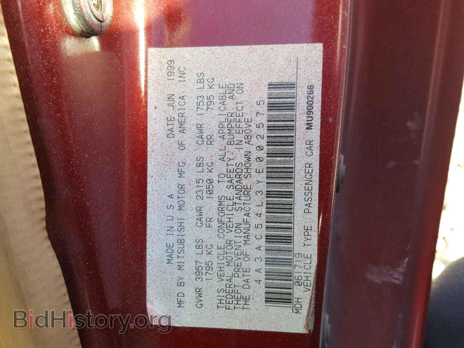2000 MITSUBISHI ECLIPSE - VIN: 4A3AC54L3YE002575 - Фото 10