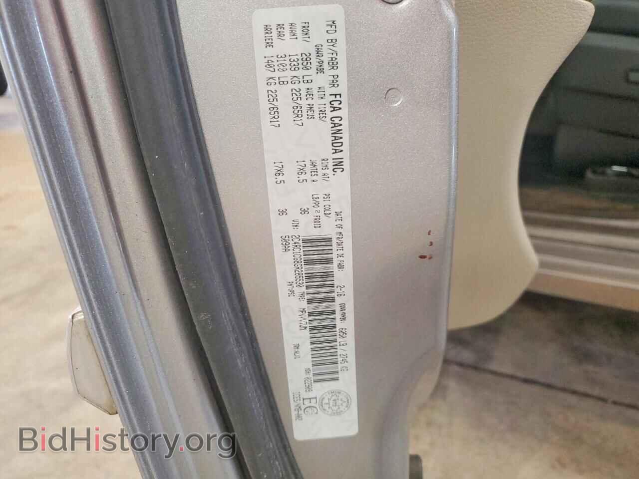 2016 CHRYSLER MINIVAN - VIN: 2C4RC1CG8GR285530 - Фото 13