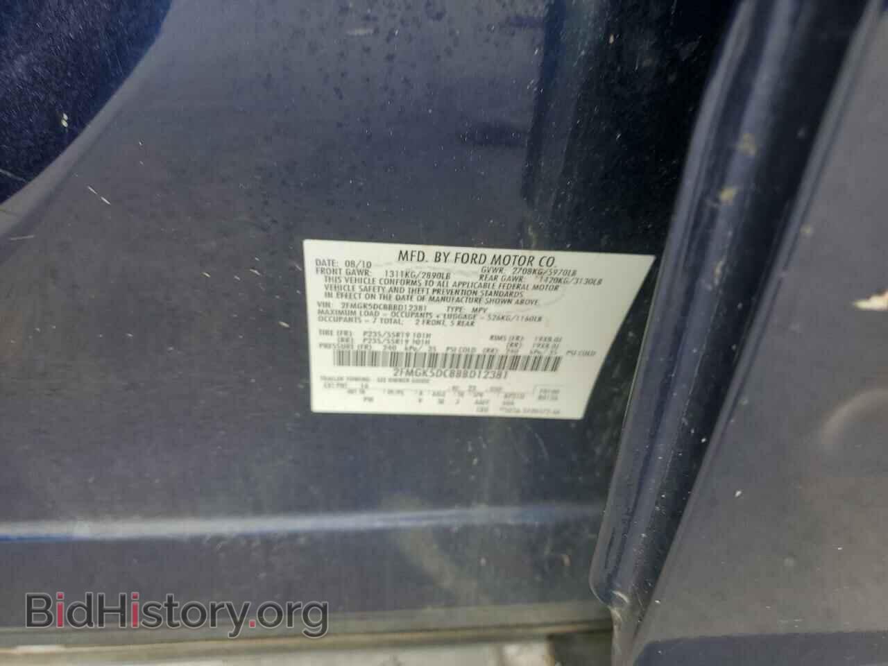 2011 FORD FLEX - VIN: 2FMGK5DC8BBD12381 - Photo 13