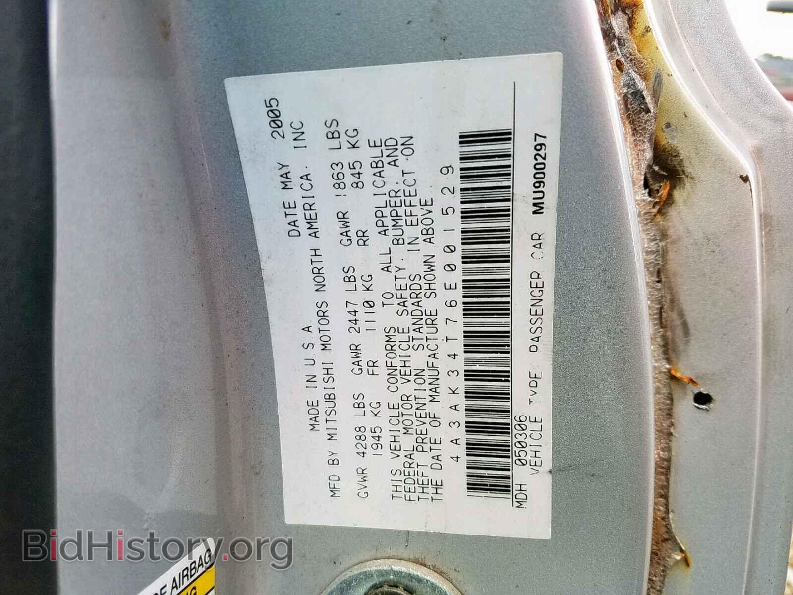 2007 MITSUBISHI ECLIPSE - VIN: 4A3AK24F97E068008 - Фото 10