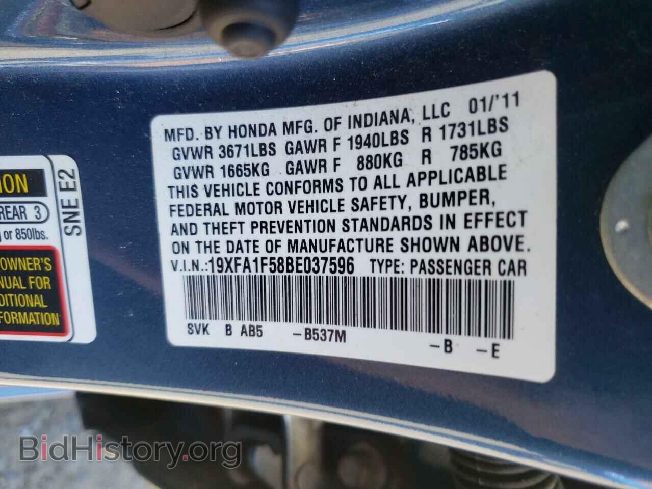 2011 HONDA CIVIC - VIN: 19XFA1F58BE037596 - Фото 10