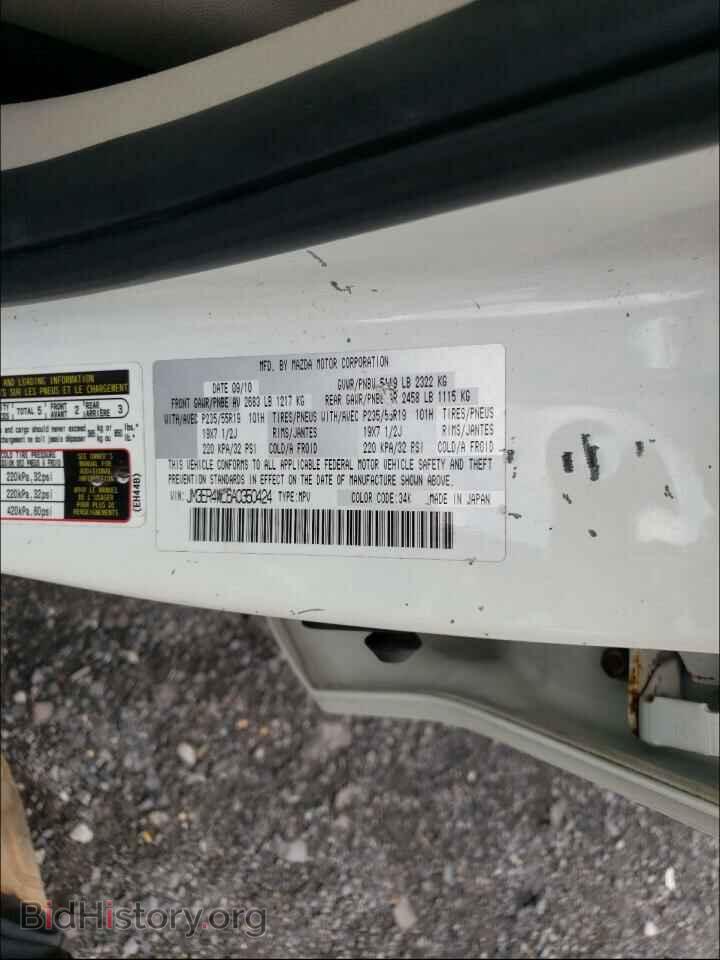 2010 MAZDA CX-7 - VIN: JM3ER4WL6A0350424 - Фото 10