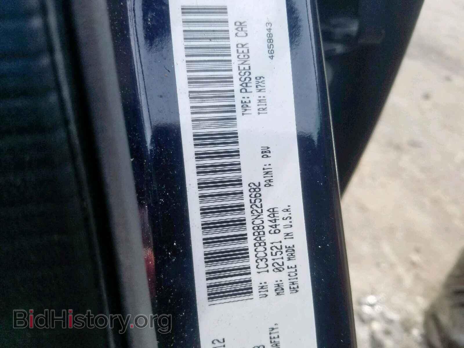 2012 CHRYSLER 200 - VIN: 1C3CCBAB8CN225682 - Photo 10