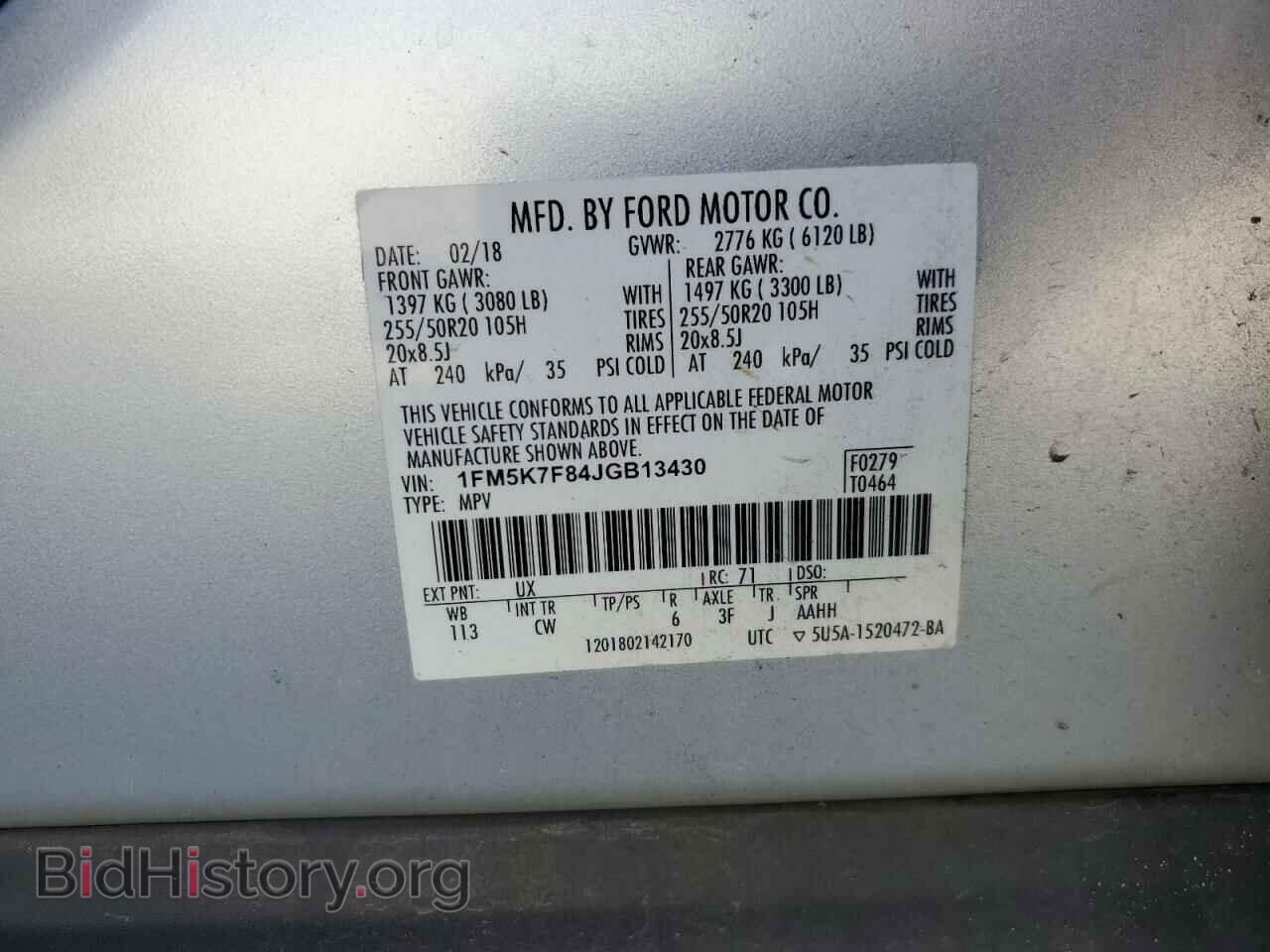 2018 FORD EXPLORER - VIN: 1FM5K7F84JGB13430 - Фото 13