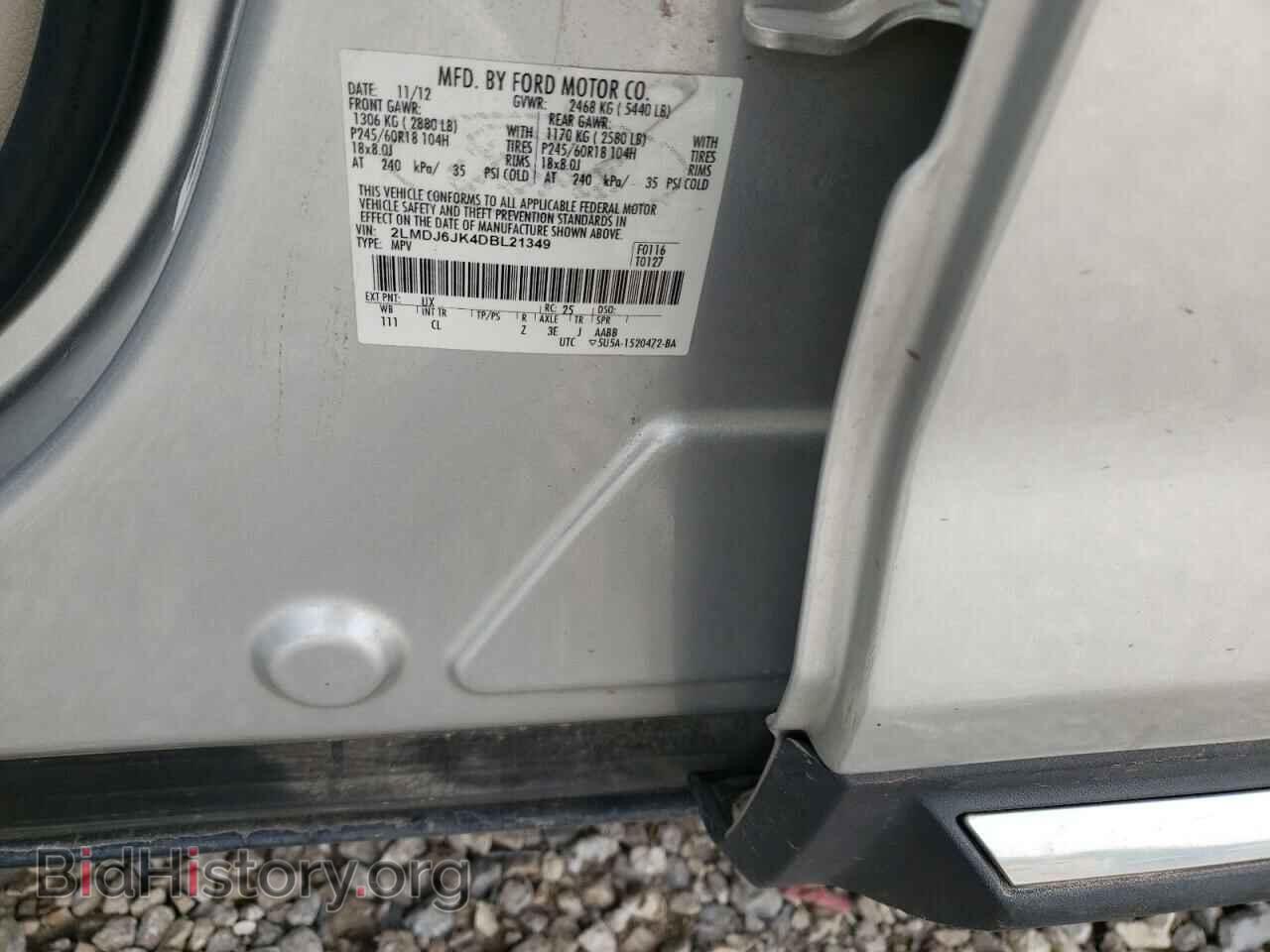 2013 LINCOLN MKX - VIN: 2LMDJ6JK4DBL21349 - Фото 13