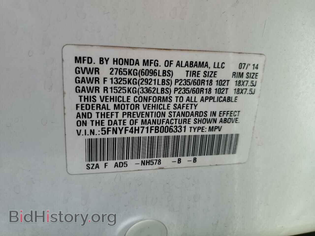 2015 HONDA PILOT - VIN: 5FNYF4H71FB006331 - Фото 13