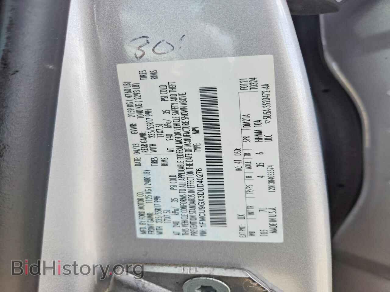 2013 FORD ESCAPE - VIN: 1FMCU9GX3DUD40276 - Фото 13