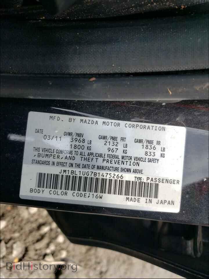 2011 MAZDA 3 - VIN: JM1BL1UG7B1475266 - Photo 10