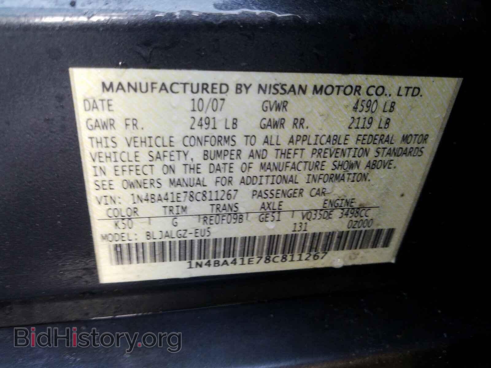 2008 NISSAN MAXIMA - VIN: 1N4BA41E78C811267 - Фото 10