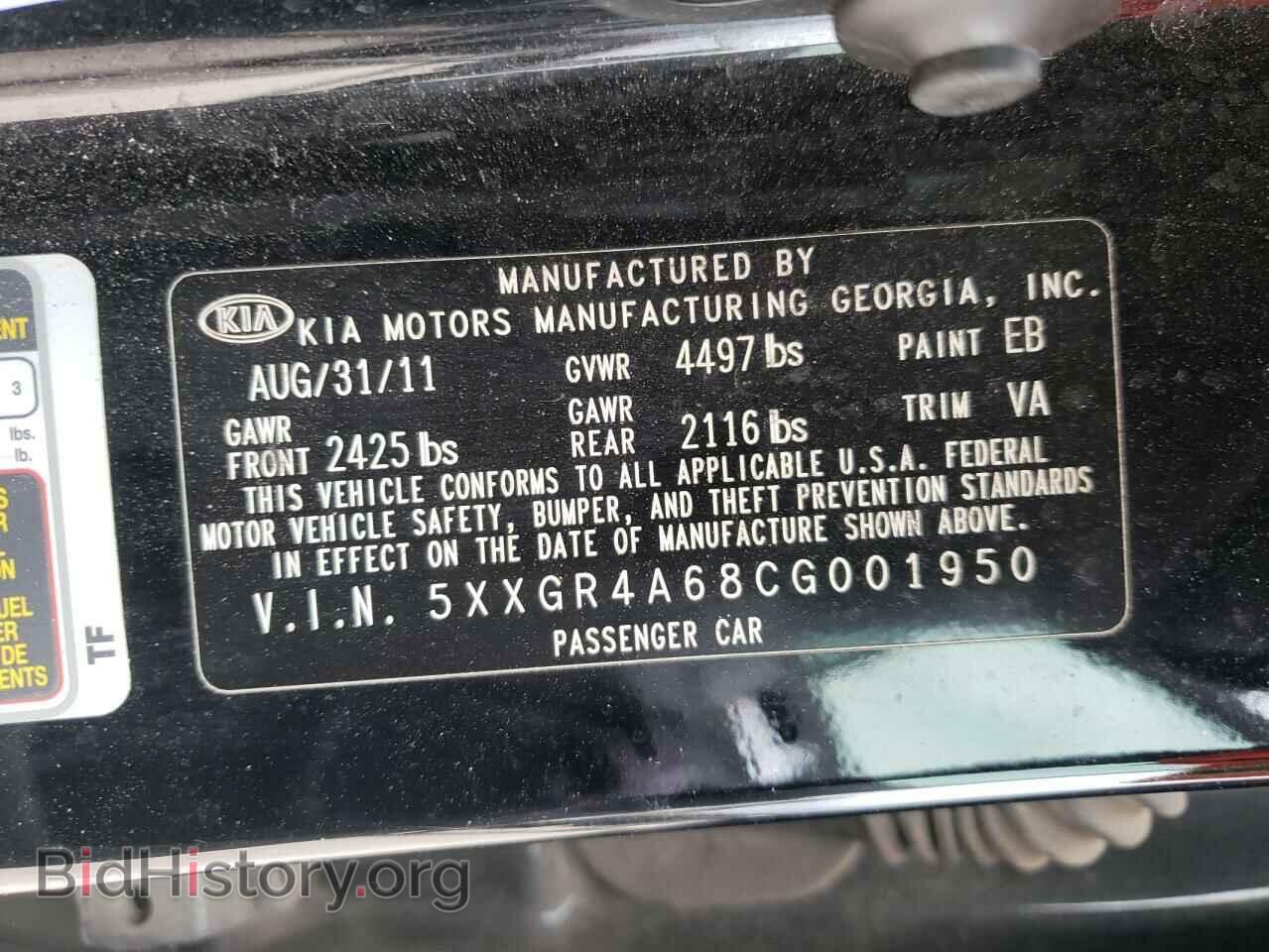 2012 KIA OPTIMA - VIN: 5XXGR4A68CG001950 - Фото 13