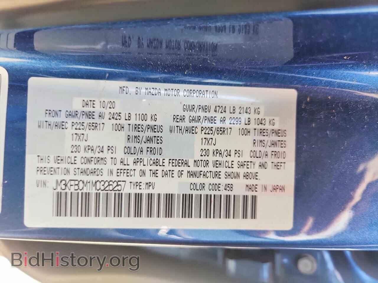 2021 MAZDA CX-5 - VIN: JM3KFBCM1M0326257 - Photo 13